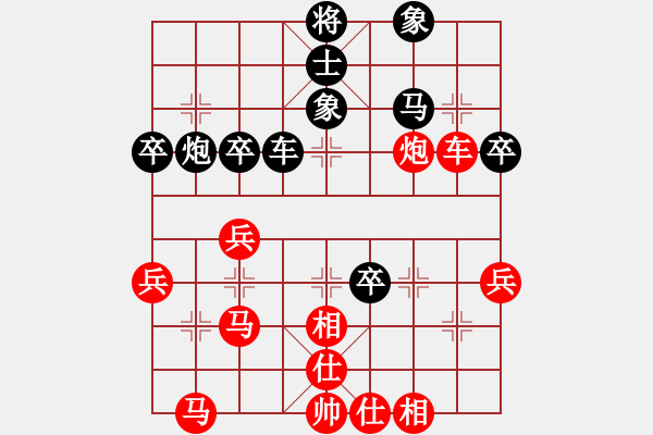 象棋棋譜圖片：苗永鵬 先和 景學(xué)義 - 步數(shù)：50 