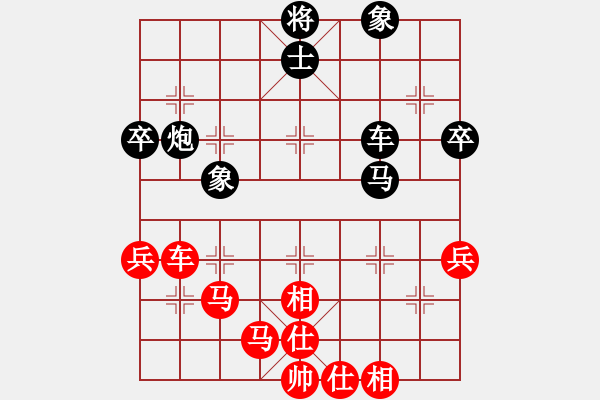 象棋棋譜圖片：苗永鵬 先和 景學(xué)義 - 步數(shù)：60 