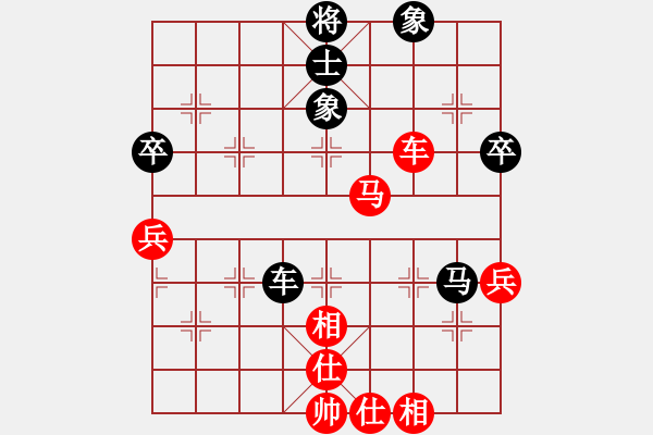 象棋棋譜圖片：苗永鵬 先和 景學(xué)義 - 步數(shù)：70 