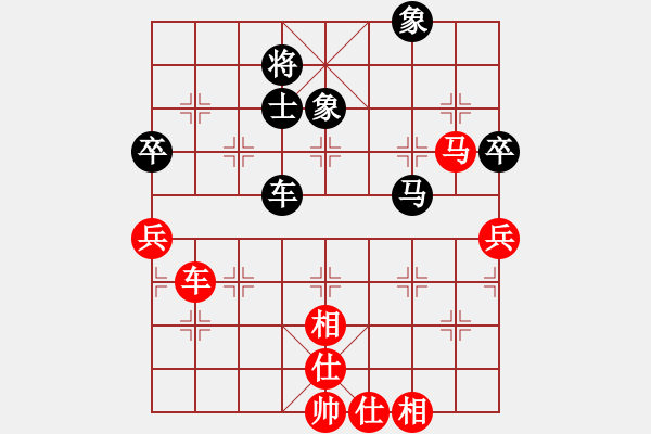 象棋棋譜圖片：苗永鵬 先和 景學(xué)義 - 步數(shù)：80 