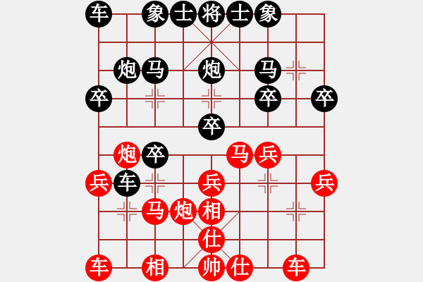 象棋棋譜圖片：A64小超 負大將軍 - 步數(shù)：20 