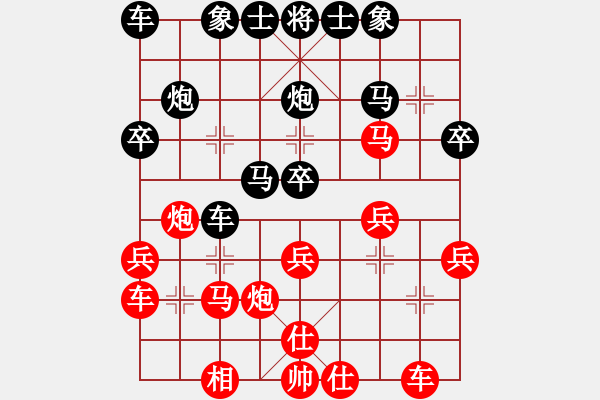 象棋棋譜圖片：A64小超 負大將軍 - 步數(shù)：26 