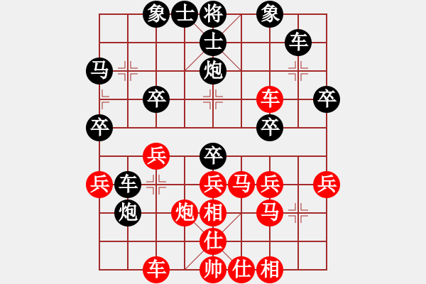 象棋棋譜圖片：（仕角炮轉(zhuǎn)反宮馬）緣由情起VS癡心絕對(duì)（右中炮） - 步數(shù)：30 