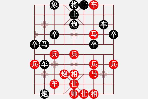 象棋棋譜圖片：（仕角炮轉(zhuǎn)反宮馬）緣由情起VS癡心絕對(duì)（右中炮） - 步數(shù)：40 