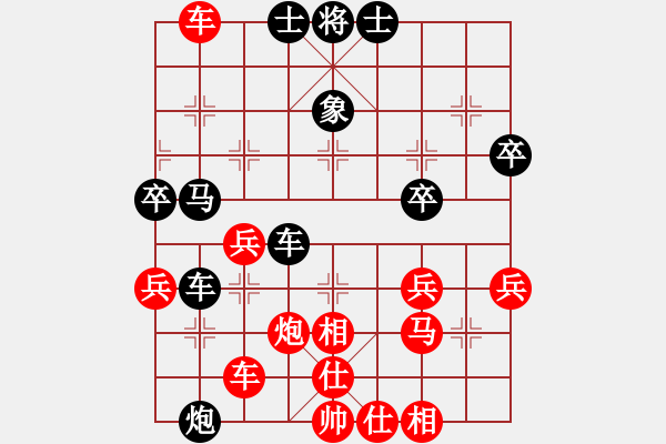 象棋棋譜圖片：（仕角炮轉(zhuǎn)反宮馬）緣由情起VS癡心絕對(duì)（右中炮） - 步數(shù)：50 