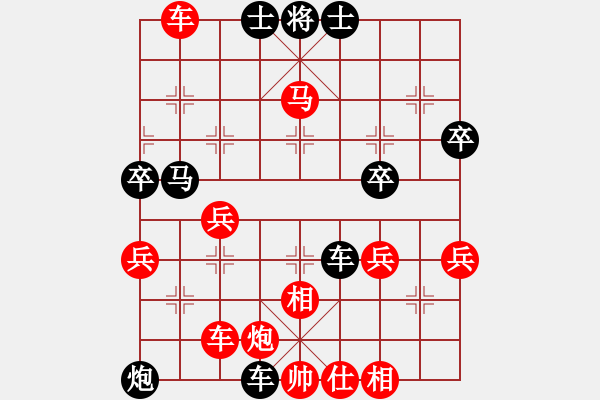 象棋棋譜圖片：（仕角炮轉(zhuǎn)反宮馬）緣由情起VS癡心絕對(duì)（右中炮） - 步數(shù)：60 