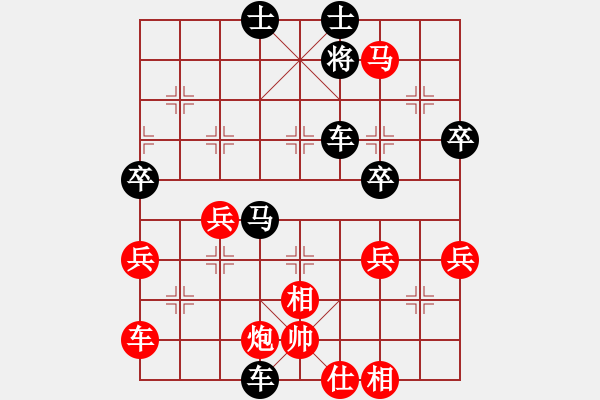 象棋棋譜圖片：（仕角炮轉(zhuǎn)反宮馬）緣由情起VS癡心絕對(duì)（右中炮） - 步數(shù)：70 