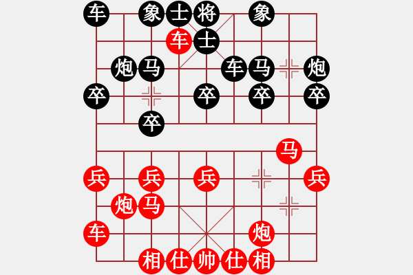 象棋棋譜圖片：第九輪渝中車新國先負(fù)合川C唐世文 - 步數(shù)：20 