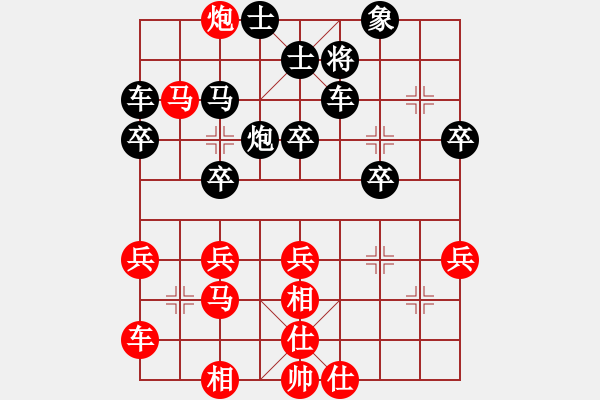 象棋棋譜圖片：第九輪渝中車新國先負(fù)合川C唐世文 - 步數(shù)：40 