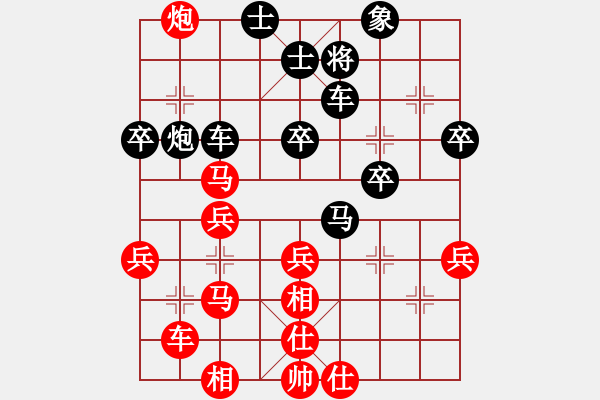 象棋棋譜圖片：第九輪渝中車新國先負(fù)合川C唐世文 - 步數(shù)：50 