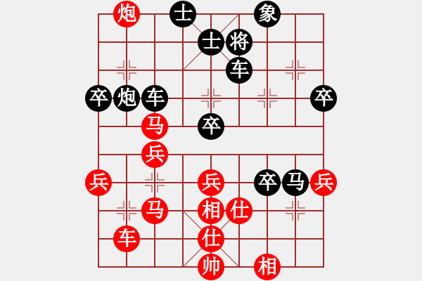 象棋棋譜圖片：第九輪渝中車新國先負(fù)合川C唐世文 - 步數(shù)：58 