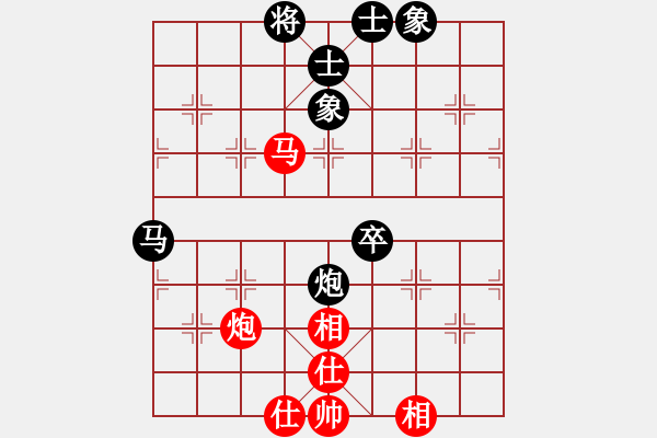 象棋棋譜圖片：快棋-華山論劍-華山第1關(guān)-2012-10-26 經(jīng)濟(jì)先垮(風(fēng)魔)-和-司令商業(yè)庫(北斗) - 步數(shù)：130 