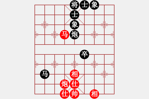 象棋棋譜圖片：快棋-華山論劍-華山第1關(guān)-2012-10-26 經(jīng)濟(jì)先垮(風(fēng)魔)-和-司令商業(yè)庫(北斗) - 步數(shù)：140 