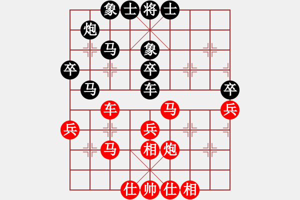 象棋棋譜圖片：快棋-華山論劍-華山第1關(guān)-2012-10-26 經(jīng)濟(jì)先垮(風(fēng)魔)-和-司令商業(yè)庫(北斗) - 步數(shù)：50 