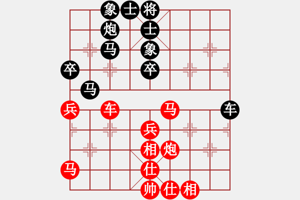 象棋棋譜圖片：快棋-華山論劍-華山第1關(guān)-2012-10-26 經(jīng)濟(jì)先垮(風(fēng)魔)-和-司令商業(yè)庫(北斗) - 步數(shù)：70 