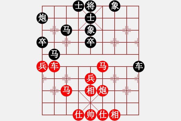 象棋棋譜圖片：快棋-華山論劍-華山第1關(guān)-2012-10-26 經(jīng)濟(jì)先垮(風(fēng)魔)-和-司令商業(yè)庫(北斗) - 步數(shù)：80 