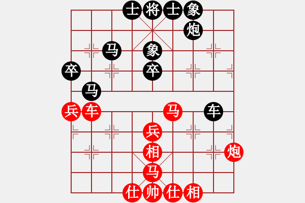 象棋棋譜圖片：快棋-華山論劍-華山第1關(guān)-2012-10-26 經(jīng)濟(jì)先垮(風(fēng)魔)-和-司令商業(yè)庫(北斗) - 步數(shù)：90 