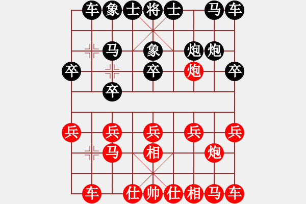 象棋棋譜圖片：特垃圾大師(8段)-勝-吳璇(9段) - 步數(shù)：10 