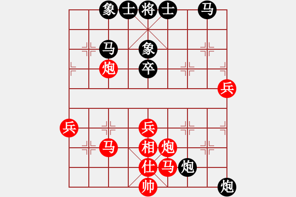 象棋棋譜圖片：特垃圾大師(8段)-勝-吳璇(9段) - 步數(shù)：40 