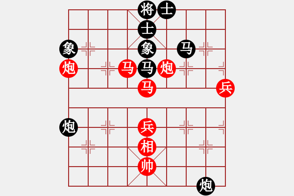 象棋棋譜圖片：特垃圾大師(8段)-勝-吳璇(9段) - 步數(shù)：60 