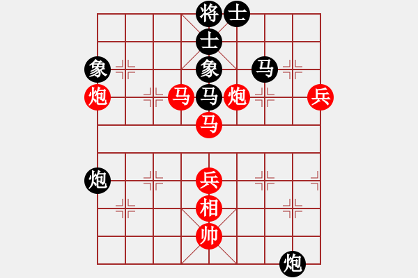 象棋棋譜圖片：特垃圾大師(8段)-勝-吳璇(9段) - 步數(shù)：61 