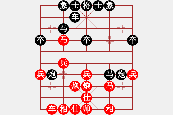 象棋棋譜圖片：chenshenga(8段)-負(fù)-寶雞殺人王(5段) - 步數(shù)：30 