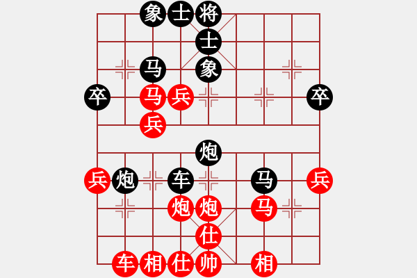 象棋棋譜圖片：chenshenga(8段)-負(fù)-寶雞殺人王(5段) - 步數(shù)：40 