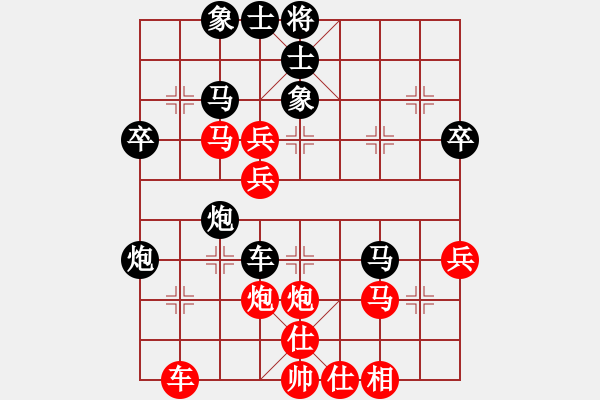 象棋棋譜圖片：chenshenga(8段)-負(fù)-寶雞殺人王(5段) - 步數(shù)：50 