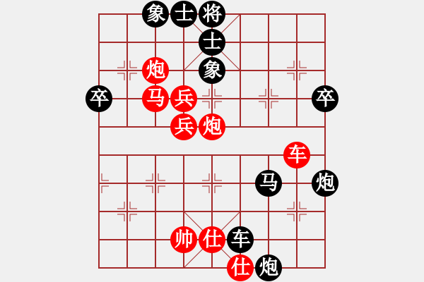 象棋棋譜圖片：chenshenga(8段)-負(fù)-寶雞殺人王(5段) - 步數(shù)：70 