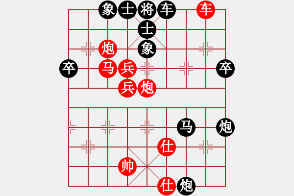 象棋棋譜圖片：chenshenga(8段)-負(fù)-寶雞殺人王(5段) - 步數(shù)：73 