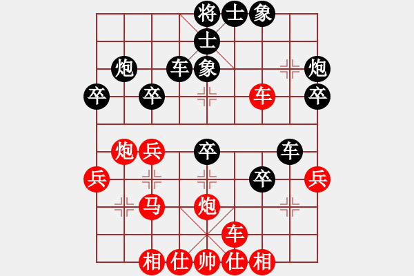 象棋棋譜圖片：紫微先生(1617) 先勝 關(guān)羽(1650).PGN - 步數(shù)：40 