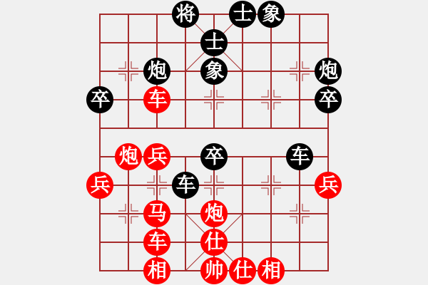 象棋棋譜圖片：紫微先生(1617) 先勝 關(guān)羽(1650).PGN - 步數(shù)：50 