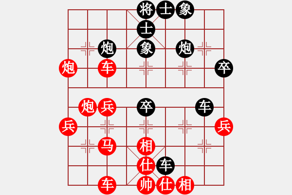 象棋棋譜圖片：紫微先生(1617) 先勝 關(guān)羽(1650).PGN - 步數(shù)：60 