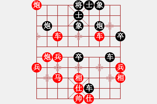 象棋棋譜圖片：紫微先生(1617) 先勝 關(guān)羽(1650).PGN - 步數(shù)：70 