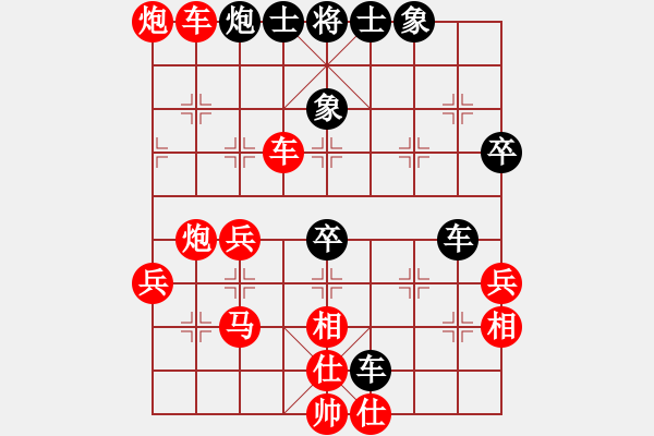 象棋棋譜圖片：紫微先生(1617) 先勝 關(guān)羽(1650).PGN - 步數(shù)：80 