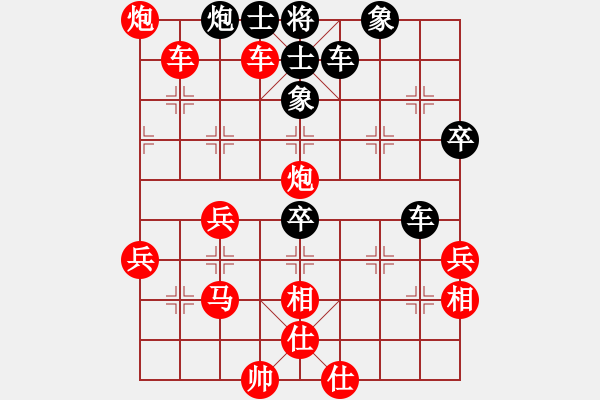 象棋棋譜圖片：紫微先生(1617) 先勝 關(guān)羽(1650).PGN - 步數(shù)：89 