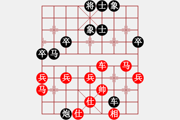 象棋棋譜圖片：羅蘭[499603672] -VS- 橫才俊儒[292832991] - 步數(shù)：60 