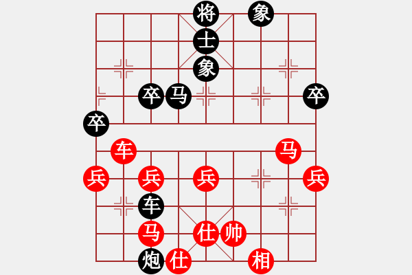 象棋棋譜圖片：羅蘭[499603672] -VS- 橫才俊儒[292832991] - 步數(shù)：70 