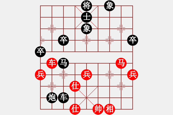 象棋棋譜圖片：羅蘭[499603672] -VS- 橫才俊儒[292832991] - 步數(shù)：80 