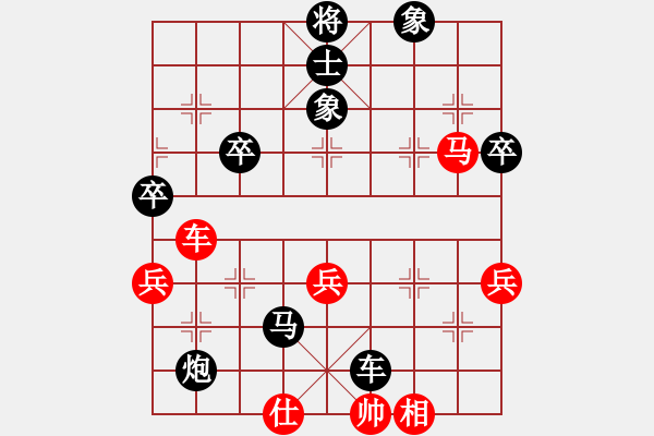 象棋棋譜圖片：羅蘭[499603672] -VS- 橫才俊儒[292832991] - 步數(shù)：84 