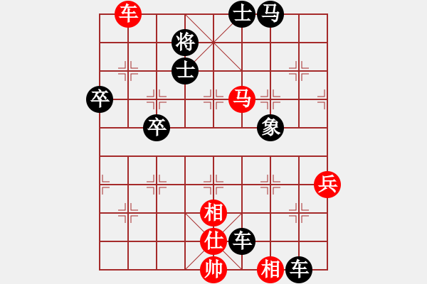 象棋棋譜圖片：臘八 - 往事如煙[hbzou]2 - 步數(shù)：78 