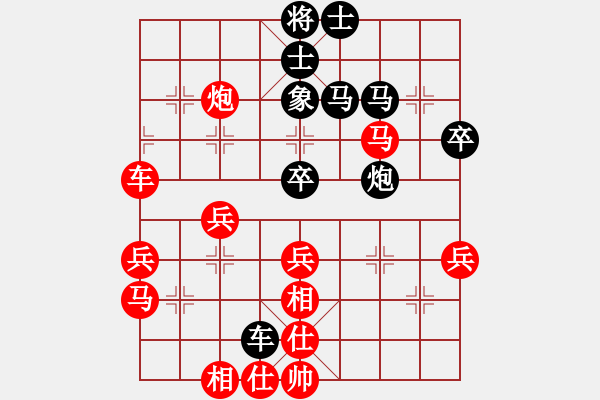 象棋棋譜圖片：陪我玩玩(4弦)-勝-烏金中槍劉(6星) - 步數(shù)：50 