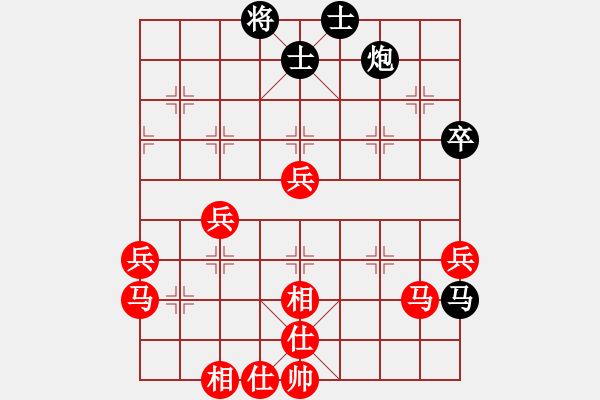 象棋棋譜圖片：陪我玩玩(4弦)-勝-烏金中槍劉(6星) - 步數(shù)：70 