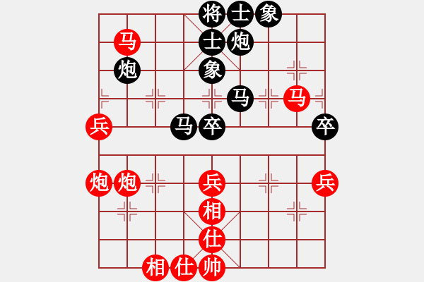 象棋棋譜圖片：快棋-華山論劍-2012-11-14 五六炮過河車對屏風馬兩頭蛇 天天快樂(北斗)-和-粵東神 - 步數(shù)：60 