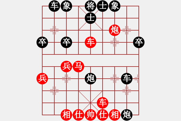 象棋棋谱图片：申鹏 先和 陈丽淳 - 步数：30 