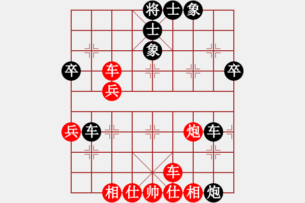 象棋棋谱图片：申鹏 先和 陈丽淳 - 步数：40 