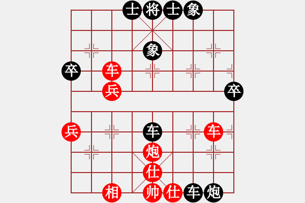 象棋棋谱图片：申鹏 先和 陈丽淳 - 步数：50 