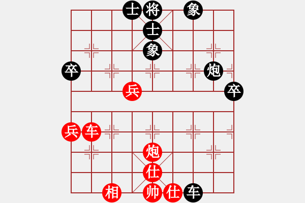 象棋棋谱图片：申鹏 先和 陈丽淳 - 步数：60 