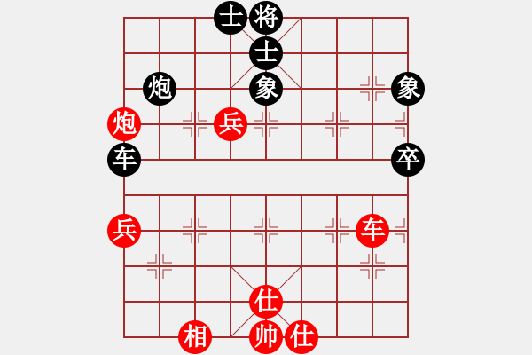 象棋棋譜圖片：申鵬 先和 陳麗淳 - 步數(shù)：70 