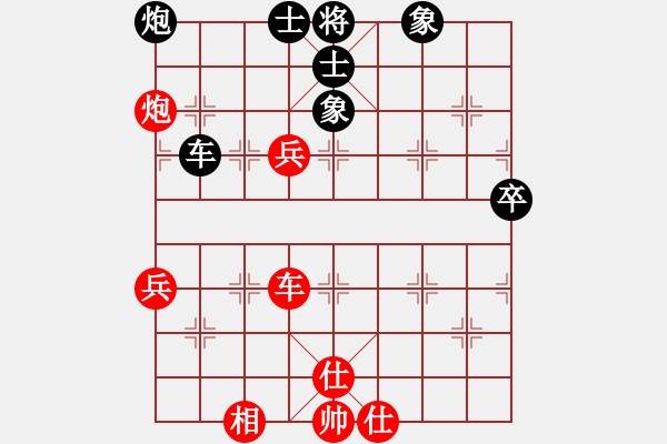 象棋棋谱图片：申鹏 先和 陈丽淳 - 步数：80 